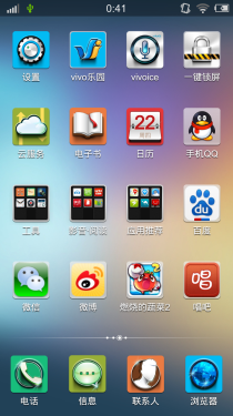5.75mm机身极致HiFi体验 vivo X3t评测36