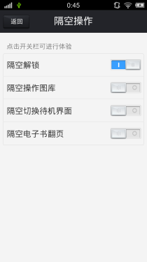 5.75mm机身极致HiFi体验 vivo X3t评测51