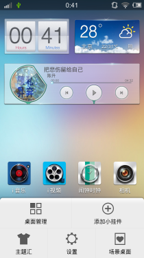 5.75mm机身极致HiFi体验 vivo X3t评测37