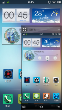 5.75mm机身极致HiFi体验 vivo X3t评测56