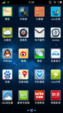 5.75mm机身极致HiFi体验 vivo X3t评测35
