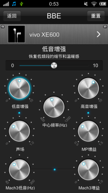 5.75mm机身极致HiFi体验 vivo X3t评测32