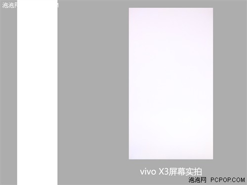 5.75mm机身极致HiFi体验 vivo X3t评测20