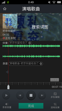 5.75mm机身极致HiFi体验 vivo X3t评测10