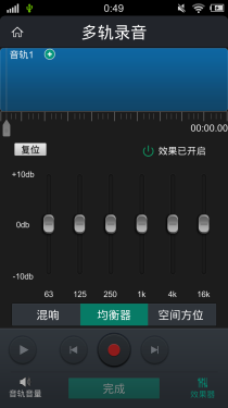 5.75mm机身极致HiFi体验 vivo X3t评测13