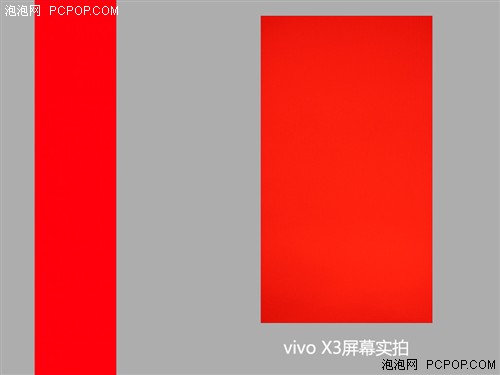 5.75mm机身极致HiFi体验 vivo X3t评测22