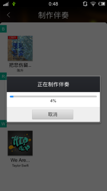 5.75mm机身极致HiFi体验 vivo X3t评测9