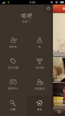 5.75mm机身极致HiFi体验 vivo X3t评测15