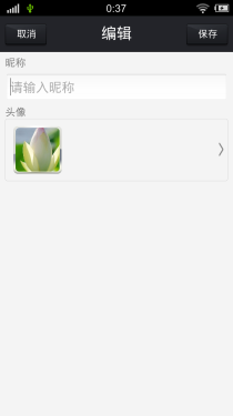 5.75mm机身极致HiFi体验 vivo X3t评测30