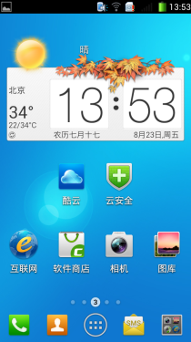   千元大屏智能机酷派5891评测20