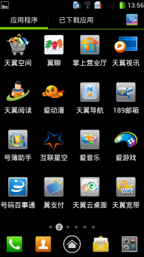  千元大屏智能机酷派5891评测31