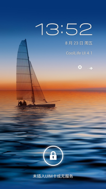   千元大屏智能机酷派5891评测18