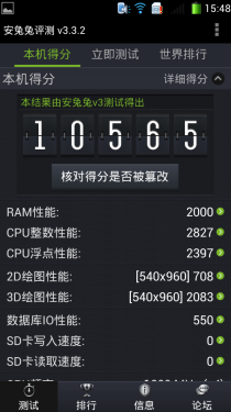   千元大屏智能机酷派5891评测11