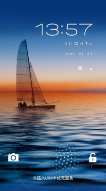   千元大屏智能机酷派5891评测19