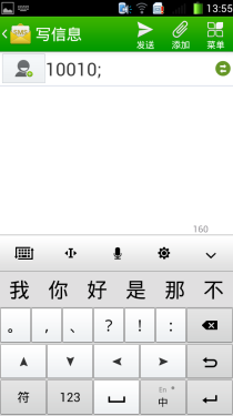   千元大屏智能机酷派5891评测25