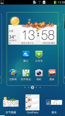   千元大屏智能机酷派5891评测21