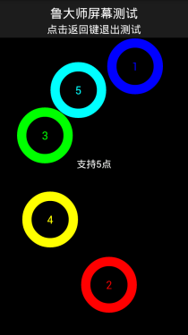   千元大屏智能机酷派5891评测10