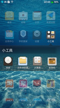 6英寸FHD屏/阿里云旗舰 卓普大黑评测27