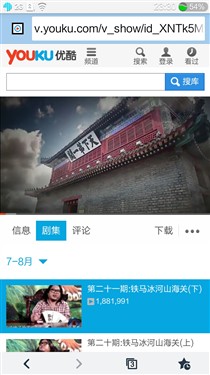 6英寸FHD屏/阿里云旗舰 卓普大黑评测30