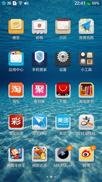 6英寸FHD屏/阿里云旗舰 卓普大黑评测21
