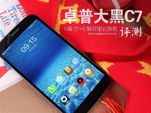6英寸FHD屏/阿里云旗舰 卓普大黑评测0