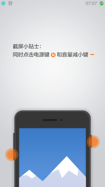 6英寸FHD屏/阿里云旗舰 卓普大黑评测23