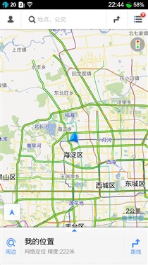 6英寸FHD屏/阿里云旗舰 卓普大黑评测26
