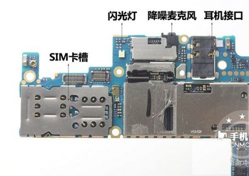 拆解Vivo X3：超薄秒杀P6  顶级DAC芯片3