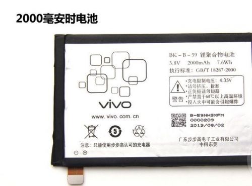 拆解Vivo X3：超薄秒杀P6  顶级DAC芯片0