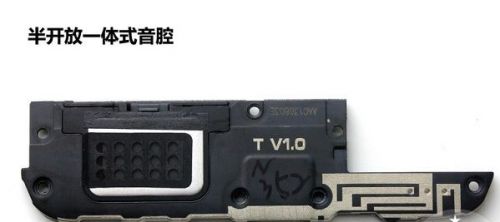 拆解Vivo X3：超薄秒杀P6  顶级DAC芯片4