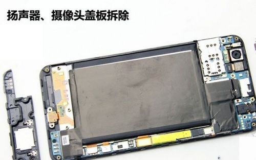 拆解Vivo X3：超薄秒杀P6  顶级DAC芯片3