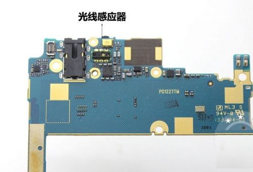 拆解Vivo X3：超薄秒杀P6  顶级DAC芯片4