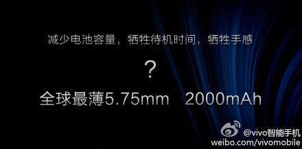 拆解Vivo X3：超薄秒杀P6  顶级DAC芯片3