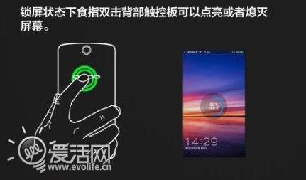 Oppo N1背部触摸细节解析：单手操作大屏机时代来临2