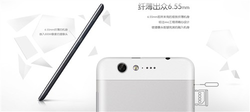  vivo X3超薄5.75mm解析2