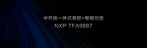  vivo X3超薄5.75mm解析4