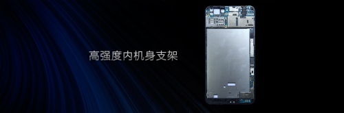  vivo X3超薄5.75mm解析3