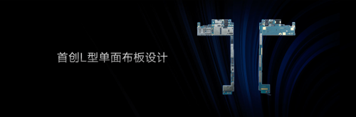  vivo X3超薄5.75mm解析2
