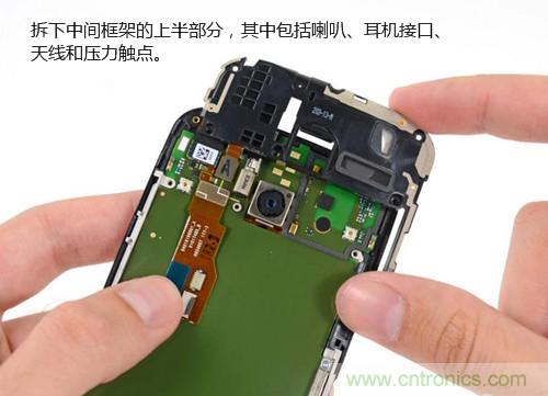 揭秘八核X8 SoC真面目 Moto X真机详细拆解18