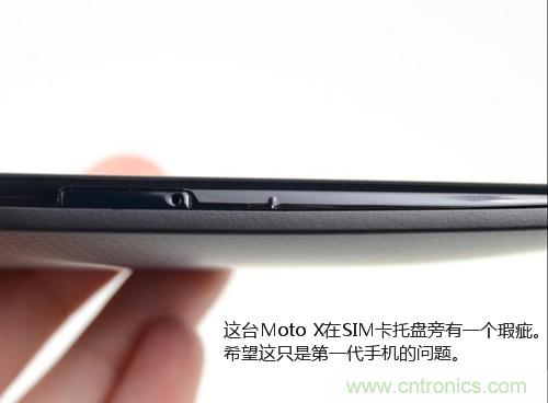 揭秘八核X8 SoC真面目 Moto X真机详细拆解5