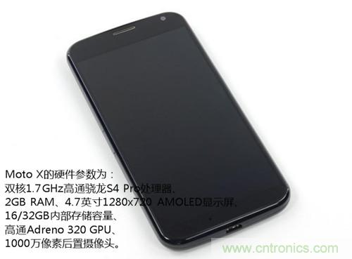 揭秘八核X8 SoC真面目 Moto X真机详细拆解1