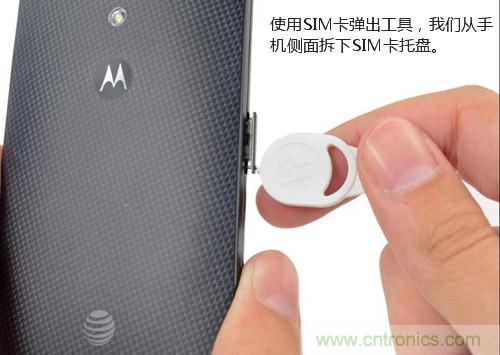 揭秘八核X8 SoC真面目 Moto X真机详细拆解6