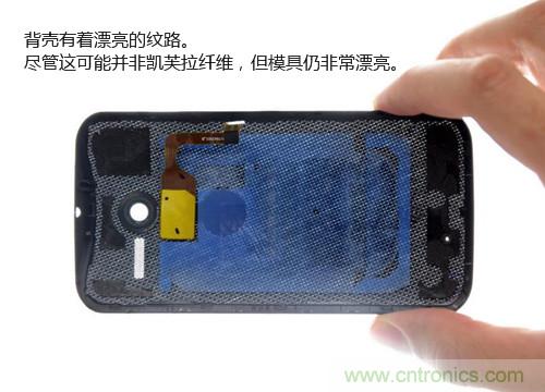 揭秘八核X8 SoC真面目 Moto X真机详细拆解12