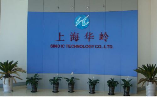 IC CHINA 2013展商巡禮:上海華嶺