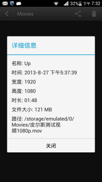  三防机身支持红外遥控 华为荣耀3评测1