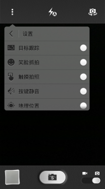  三防机身支持红外遥控 华为荣耀3评测3