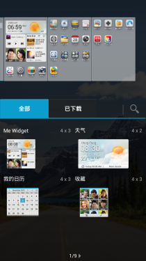  三防机身支持红外遥控 华为荣耀3评测12
