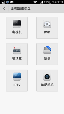  三防机身支持红外遥控 华为荣耀3评测4