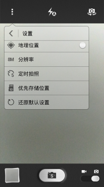  三防机身支持红外遥控 华为荣耀3评测4