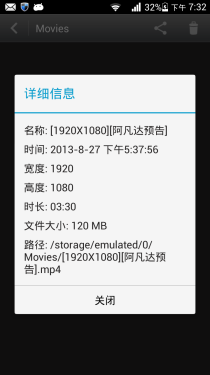  三防机身支持红外遥控 华为荣耀3评测0